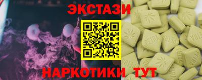 альфа пвп Гусь-Хрустальный