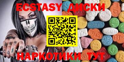альфа пвп Гусь-Хрустальный