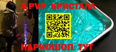 кокс Балашиха