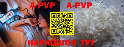 кокс Балашиха