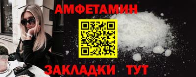 альфа пвп Гусь-Хрустальный