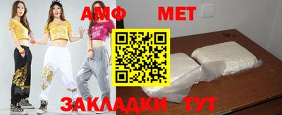 дмт Балаково