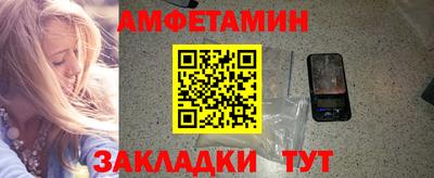 альфа пвп Гусь-Хрустальный
