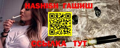 альфа пвп VHQ Донецк