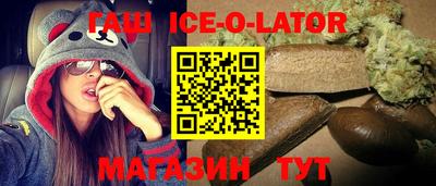 кокс Балашиха