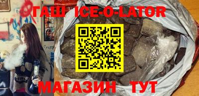 альфа пвп Гусь-Хрустальный