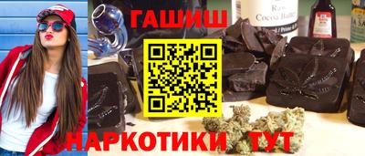 a pvp Гусиноозёрск