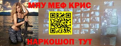 a pvp Гусиноозёрск