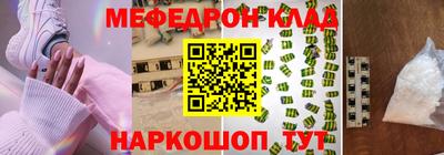 дмт Балаково