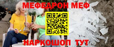 дмт Балаково