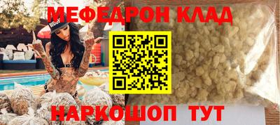 кокс Балашиха