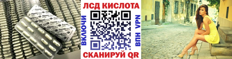 продажа наркотиков  Кушва  omg tor  ЛСД экстази кислота 