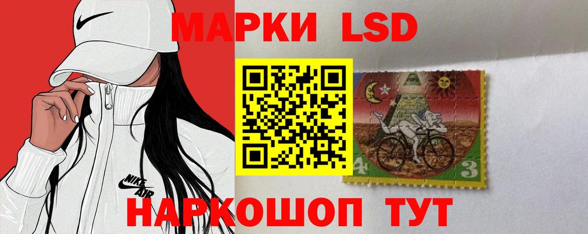 Кушва  LSD-25 экстази кислота  Вход с VPN  ЛСД экстази кислота 