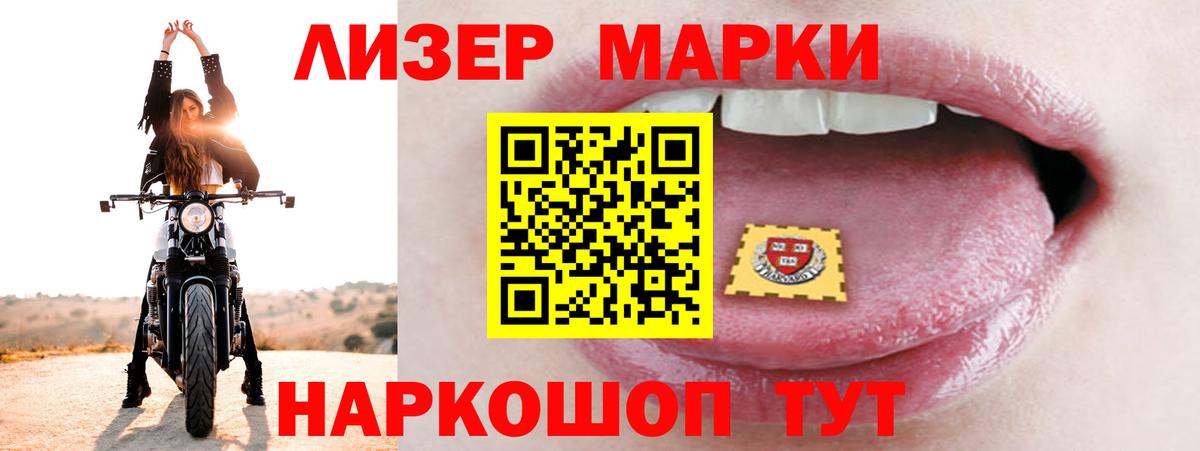 LSD-25 экстази кислота Кушва