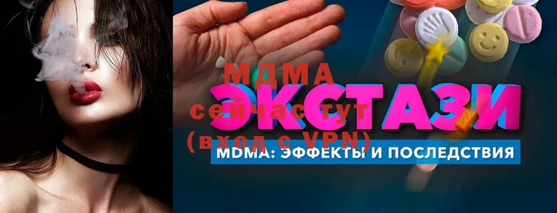 ОМГ ОМГ ССЫЛКА  купить   Кушва  МДМА Molly 