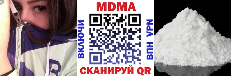 MDMA Molly  Кушва 