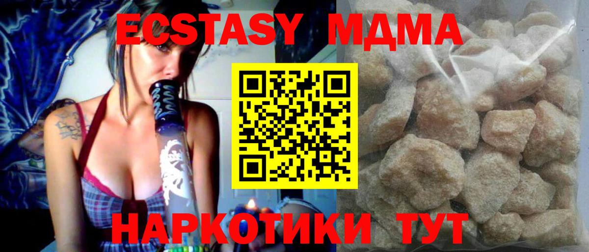 MDMA  MDMA VHQ  Кушва  МДМА VHQ 