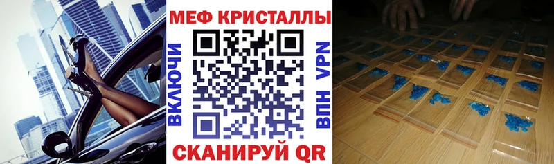 МЕФ мука Кушва