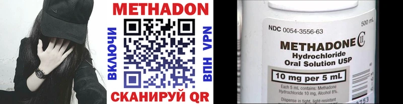 купить наркоту  Кушва  Метадон белоснежный 
