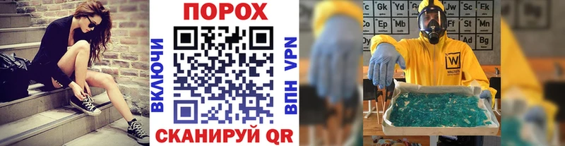 Метамфетамин пудра  Кушва 
