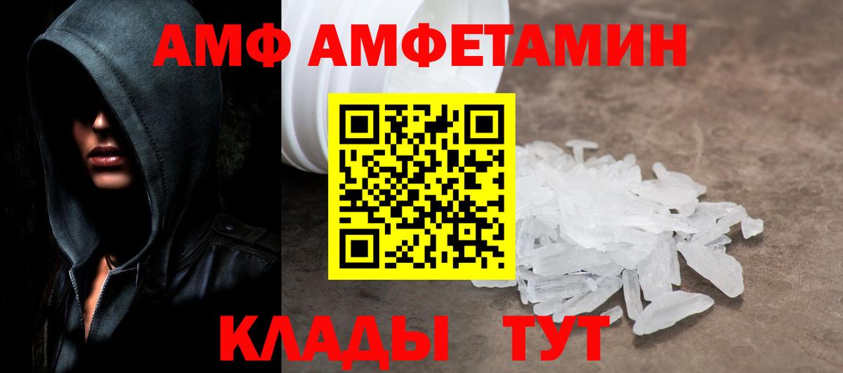 Метамфетамин кристалл Кушва