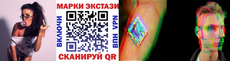 Марки NBOMe 1,5мг  Кушва 