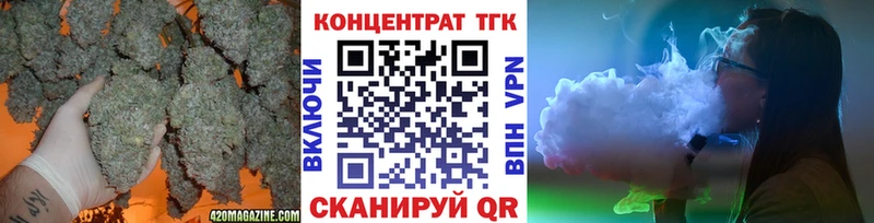 ТГК Wax  mega ссылки  Кушва 