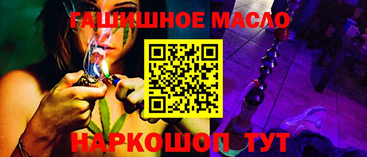 ТГК вейп с тгк  Вход с VPN  ТГК Wax  Кушва 