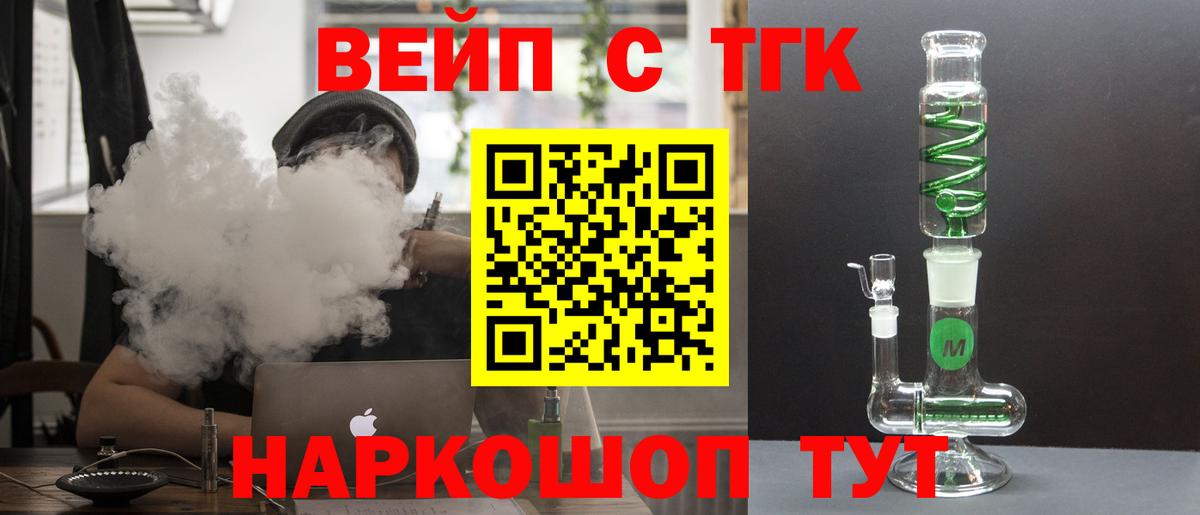 ТГК гашишное масло  Дистиллят ТГК THC oil  Кушва 