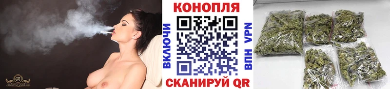 Бошки марихуана семена Кушва