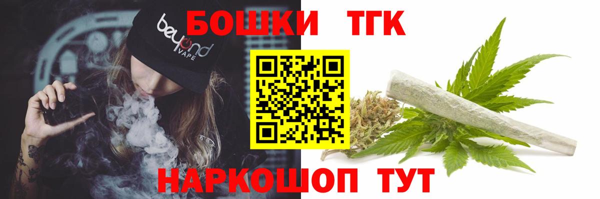 Шишки марихуана конопля  Каннабис THC 21%  Кушва  Вход с VPN 